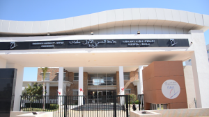 ندوة علمية وطنية ببرشيد تناقش رهانات تدريس اللغة الأمازيغية وتكوين مدرسيها
