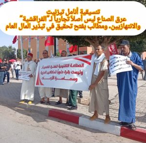 بعد إسدال الستار على مهرجان تيميزار.. هل يجيب المنظمون عن أسئلة المهنيين والفاعلين المحليين؟