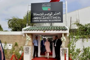 بعد نشره في الجريدة الرسمية.. قانون تنظيم المجلس الوطني للصحافة يدخل حيز التنفيذ
