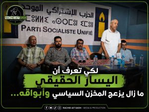 حين يصمت الإعلام المحلي… يتكلم الميدان