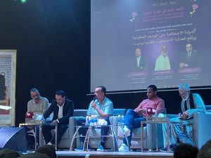 الدولة الاجتماعية بين الوعود الحكومية وواقع العدالة الاجتماعية بإقليم تيزنيت