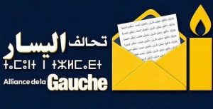 تحالف اليسار ومعركة الحطابين: سنمارس العمل السياسي حتى في الانتخابات