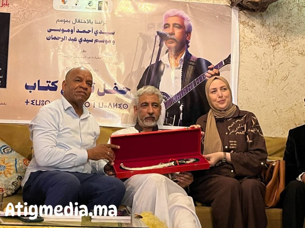 الموسيقى والذاكرة في رحاب تيزنيت.. حفل توقيع كتاب الفنان «بلبل سوس المغربي»