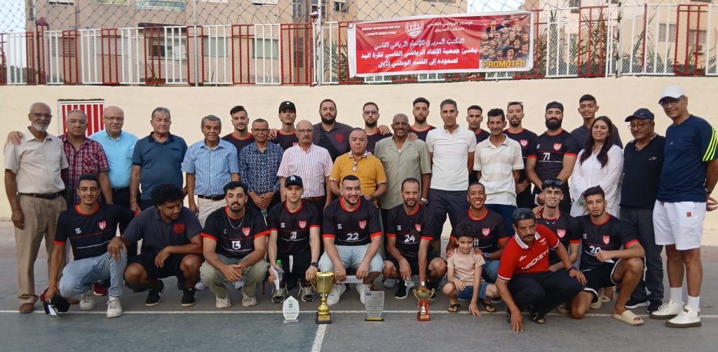 حفل على شرف لاعبي فريق اتحاد فاس لكرة اليد بعد تحقيق الصعود