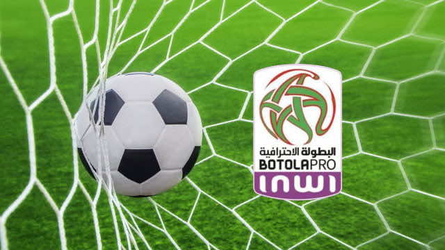 العصبة تؤكد إقامة البطولة موسم 2026/2027 بـ16 ناديا وتعلن موعد القرعة