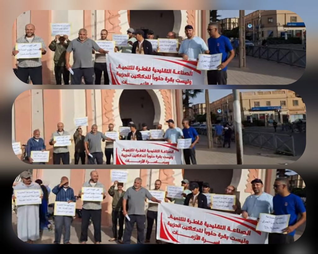 تيزنيت.. لغز «المقراج والمجمر» وتجهيزات بملايين الدراهم يخرج حرفيي الصناعة التقليدية للاحتجاج