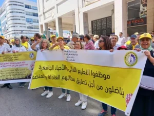 الرباط: نقابة موظفي التعليم العالي تصعّد احتجاجاتها بمقاطعة الدخول الجامعي وإضرابات وطنية متتالية خلال شتنبر.