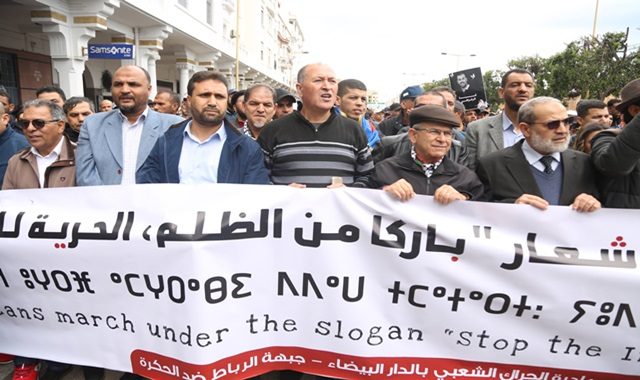 من أجل انفراج سياسي وإطلاق سراح المعتقلين السياسيين