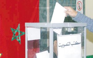 10 شتنبر موعد انطلاق الحملة… الأحزاب تستعد لعرض برامجها في الإعلام العمومي