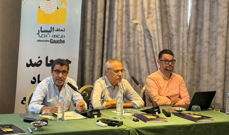 تحالف اليسار يضع «الملكية البرلمانية» وإطلاق سراح المعتقلين في صدارة برنامجه الانتخابي