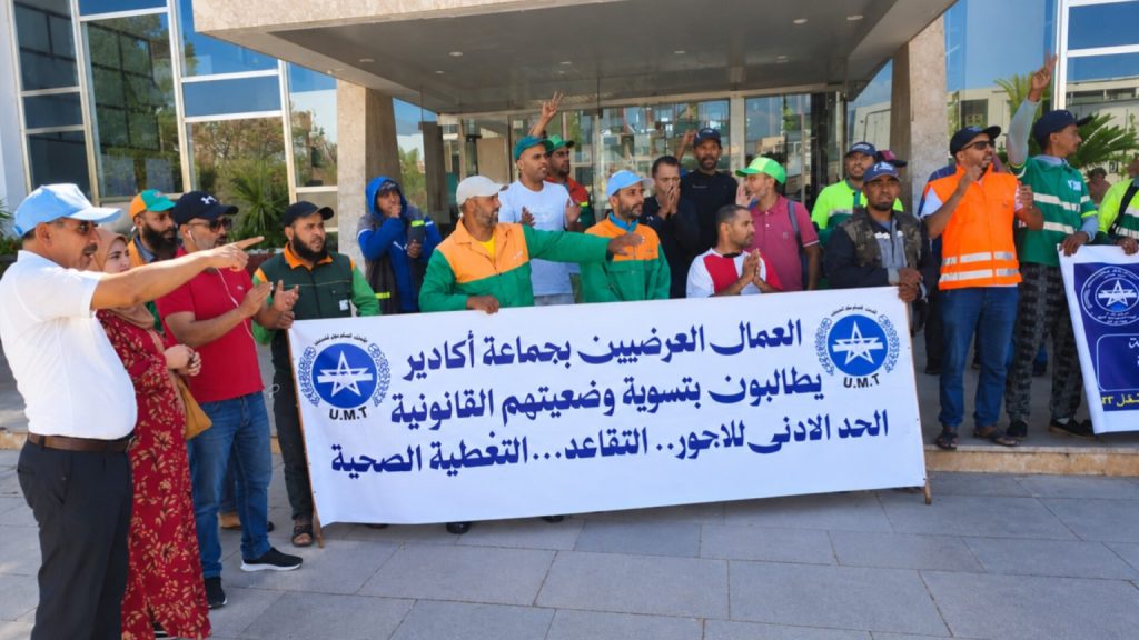 وقفة احتجاجية أمام مقر جماعة أكادير دفاعاً عن حقوق العمال العرضيين