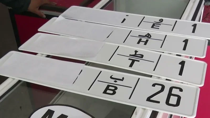 “نارسا” تنفي إلزامية استبدال جميع اللوحات قبل نهاية 2026