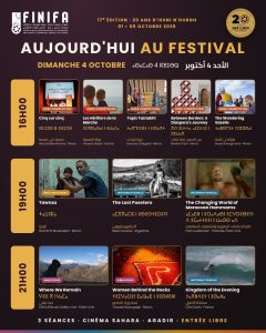 اكادير : بمناسبة ذاكرة وآفاق اليوم السينمائي بسينما صحراء.