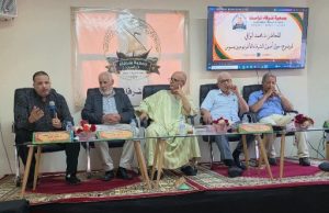 تراست بإنزكان: ندوة تبحث في ذاكرة وتاريخ زاوية تراست