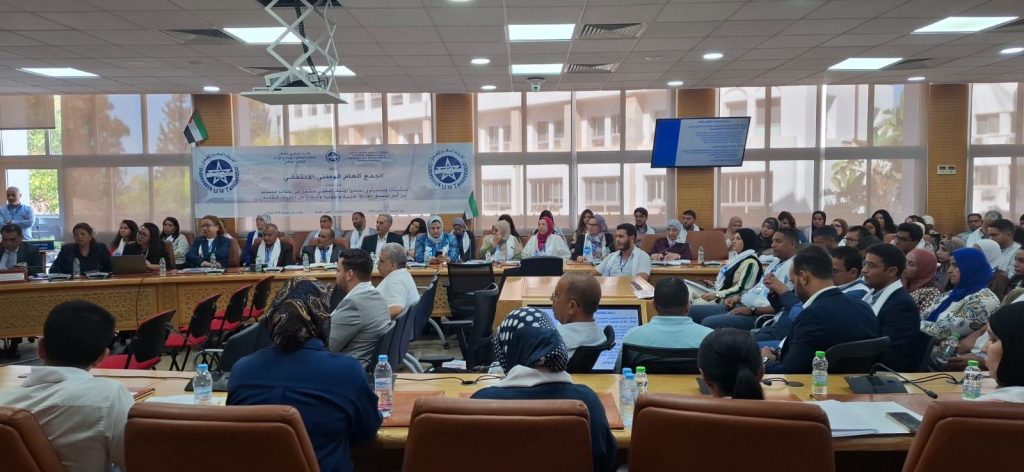 النقابة الوطنية لإصلاح الإدارة تختتم مؤتمرها الوطني الأول بالرباط وتطالب بالعدالة الأجرية والمهنية وحماية الحريات النقابية