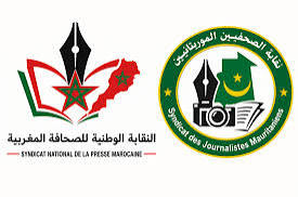 النقابة الوطنية للصحافة المغربية ونقابة الصحفيين الموريتانيين: إعلام مسؤول في مواجهة خطاب الفتنة وصوناً للأخوة بين الشعبين